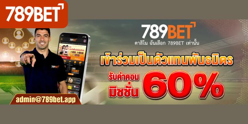 ระบบตัวแทนของ 789bet มีบทบาทอย่างไร?
